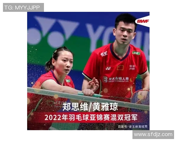 深圳羽毛球队在城市联赛积分榜上以50分稳居第一名展现强大实力